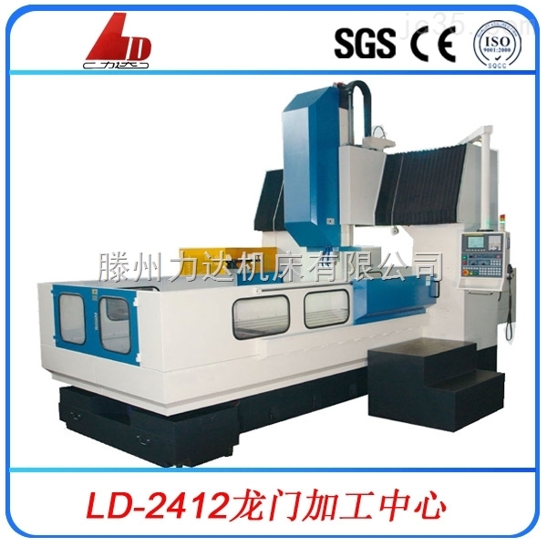 龍門(mén)加工中心